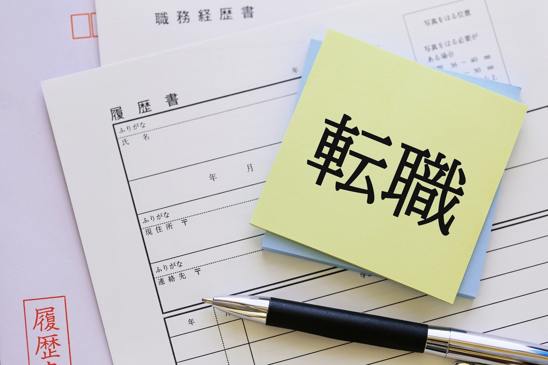 転職を応援 | 群馬県伊勢崎市の電気工事ならワイズ電設株式会社